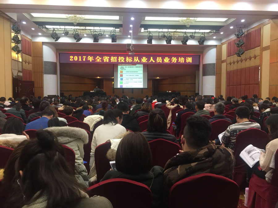 微信图片_20171219111733.jpg