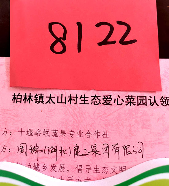 微信图片_20190626094301.jpg