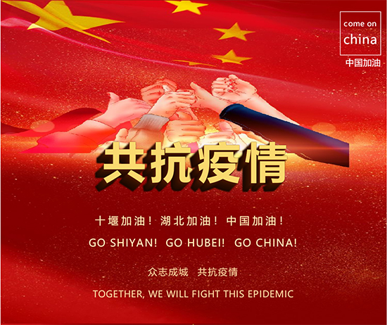 微信图片_20200318173932.jpg