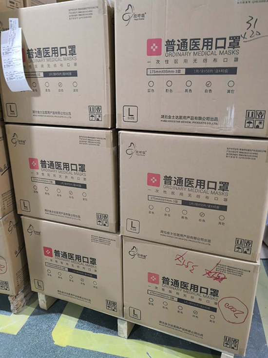 微信图片_20200318170705.jpg