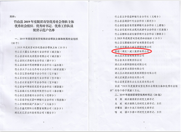 微信图片_20200410174250.png