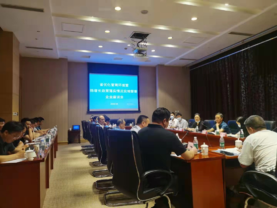 微信图片_20220629110924.jpg