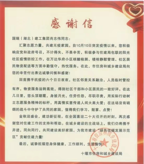 微信图片_20221026084657.jpg