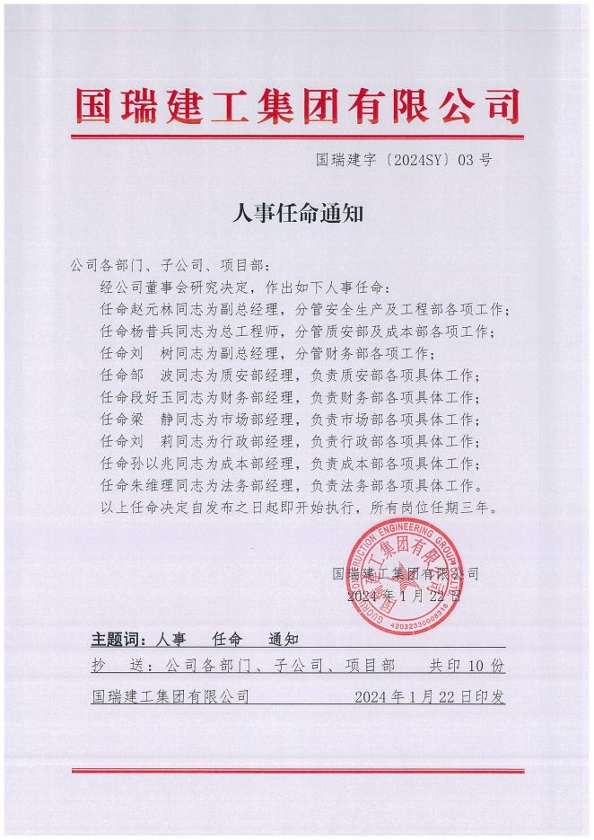 企业微信截图_17059192348394.png