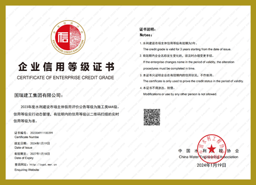 2025澳门正版精准免费有限公司D__JUDGEJGPT_UPFILE_12148_ZSBOOK_1.jpg