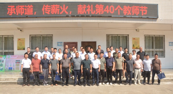 微信图片_20240912122814.jpg