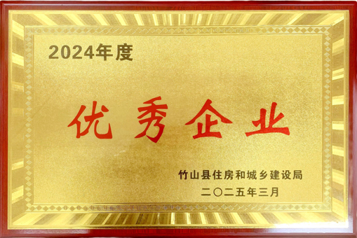 微信图片_20250314115910.jpg