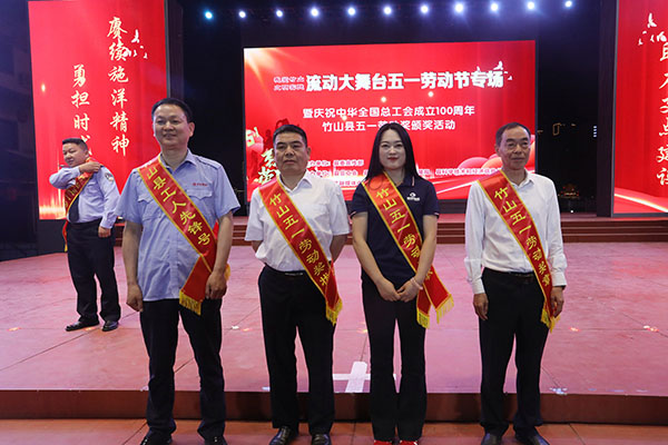 X杜登梅领奖.jpg