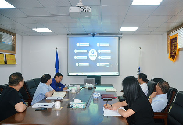 x6.10会议照片.jpg