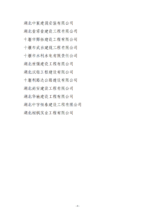 修改尺寸 (3).png