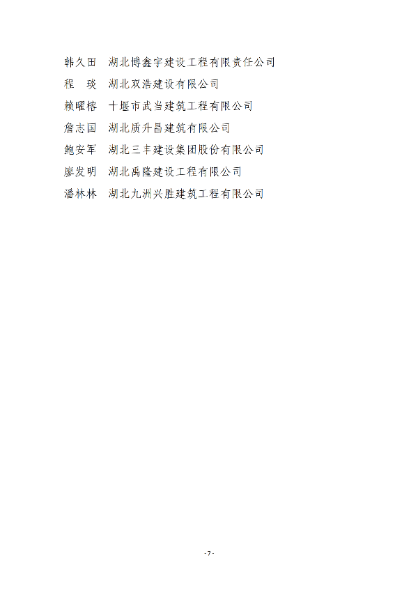 修改尺寸 (6).png