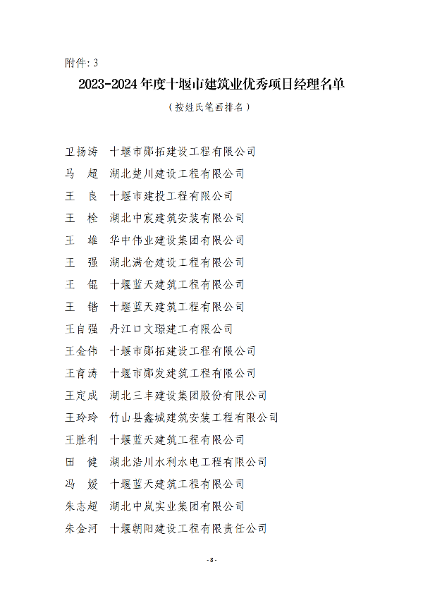 修改尺寸 (7).png