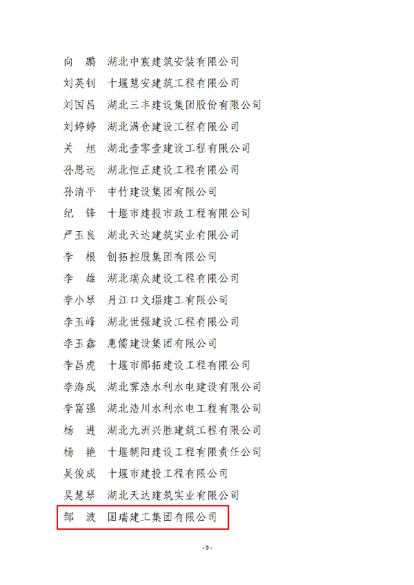 修改尺寸 (11).png