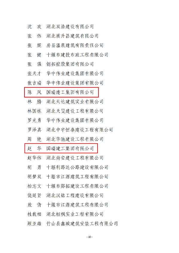 修改尺寸 (12).png