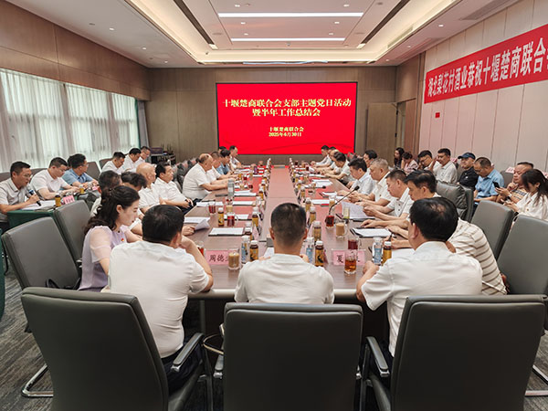 总结会修正.jpg