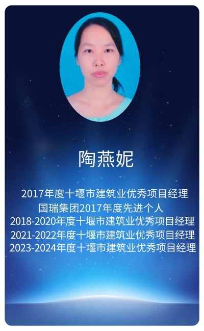 陶燕妮_副本.jpg