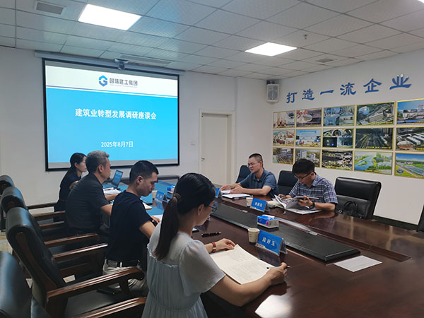 微信图片_20250808155201.jpg