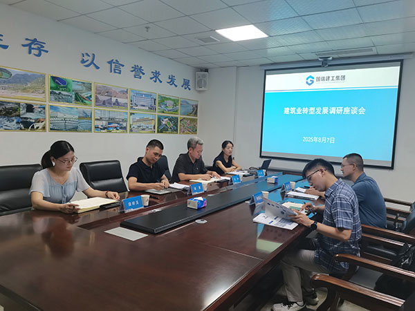 微信图片_20250808155155.jpg