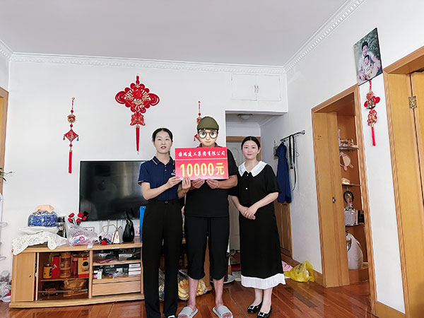 官网用图合影.jpg