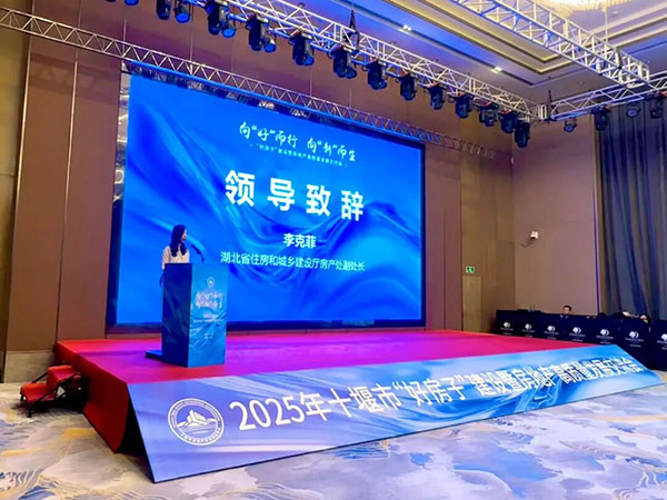 好房子交流会3.jpg