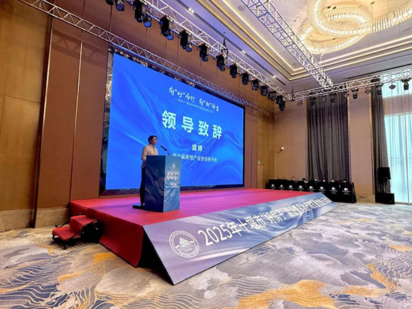 好房子交流会4.jpg