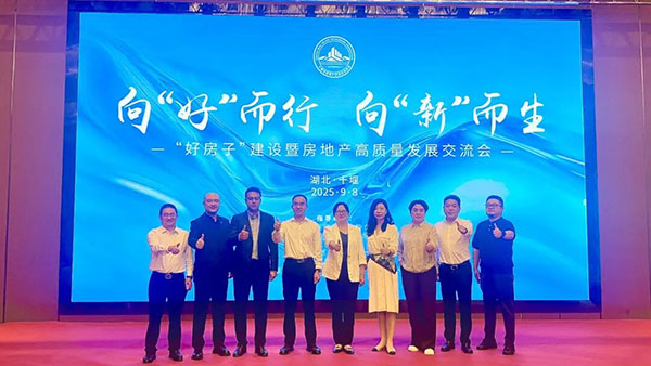 好房子交流会6.jpg