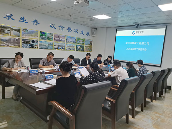 第二次董事会左侧.jpg
