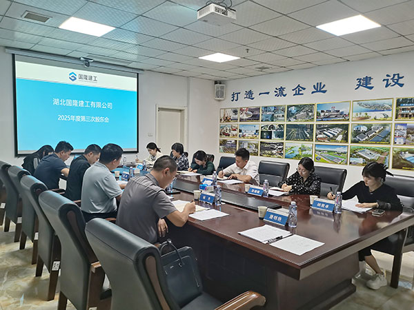 第三次股东会右侧.jpg