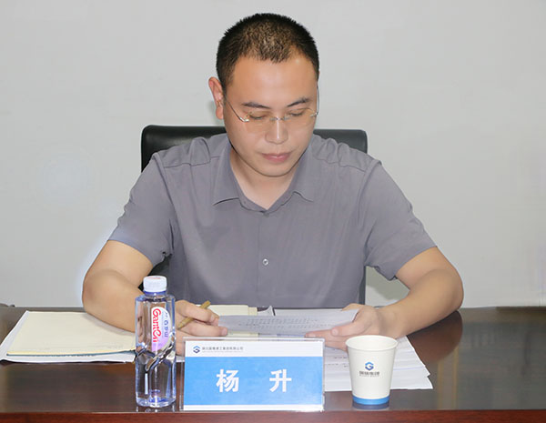 杨升.jpg