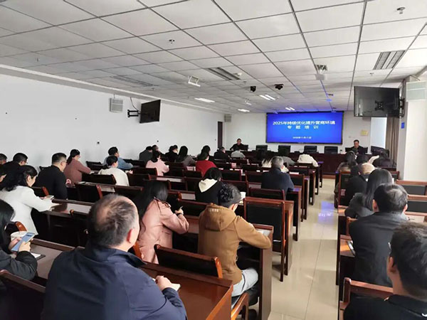 优化营商环境监督员培训会副本.jpg 优化营商环境监督员培训会副本.jpg