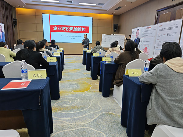 财务老师授课.jpg 财务老师授课.jpg