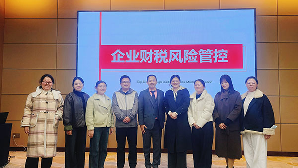 财务培训合照.jpg 财务培训合照.jpg