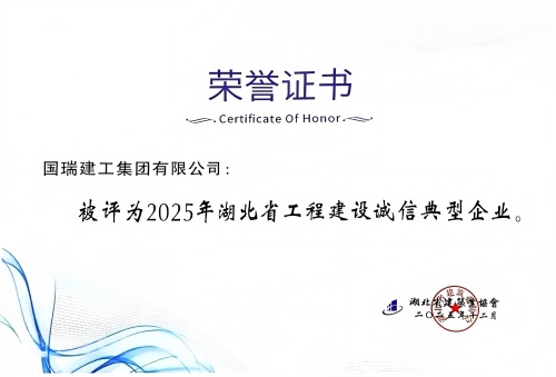 诚信典型企业_副本(1).jpg