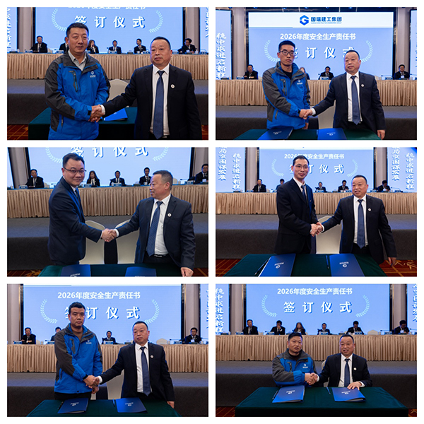 签约仪式.jpg